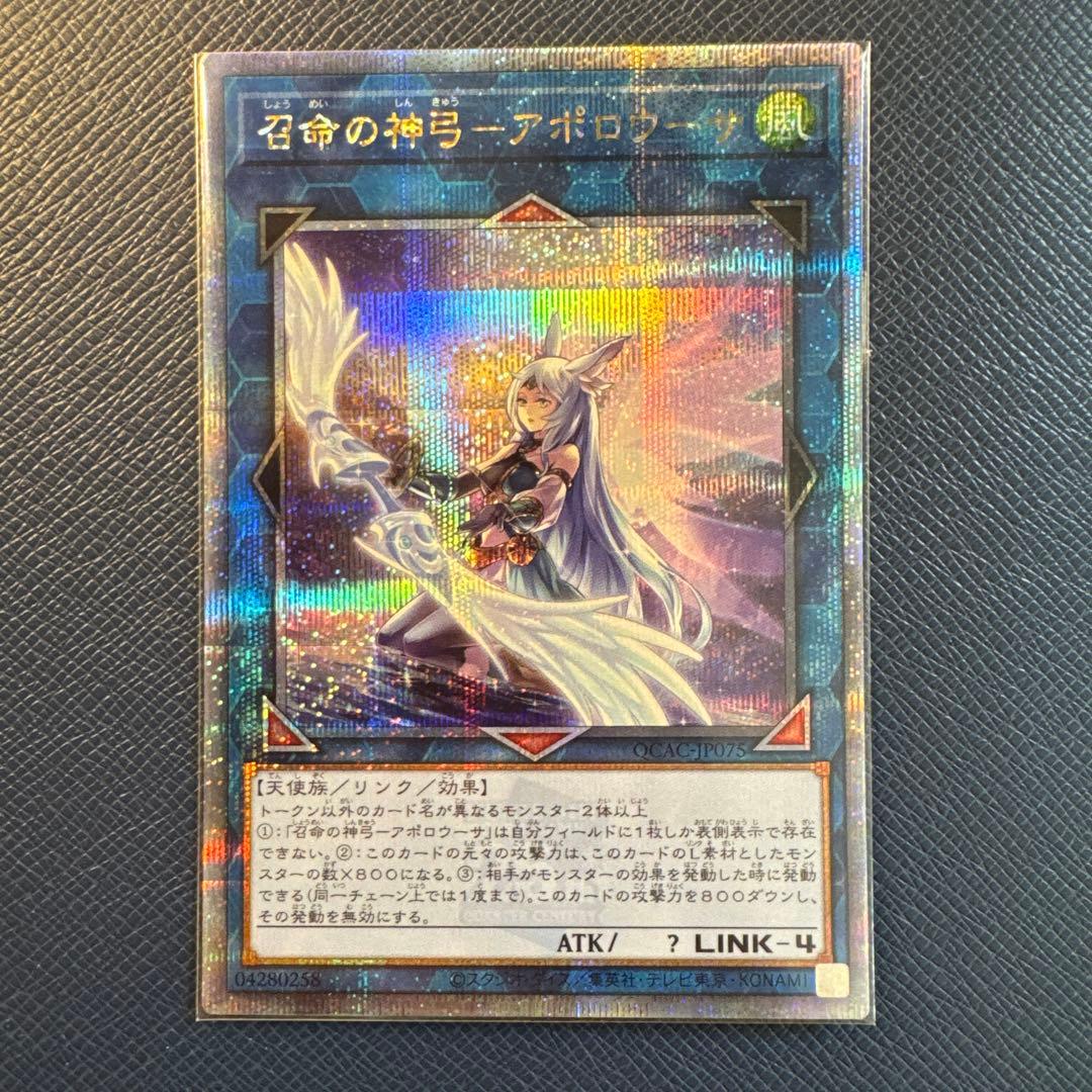 ジャンプ展 限定 遊戯王 千年トランプ 杏子 三幻神 ブラックマジシャン