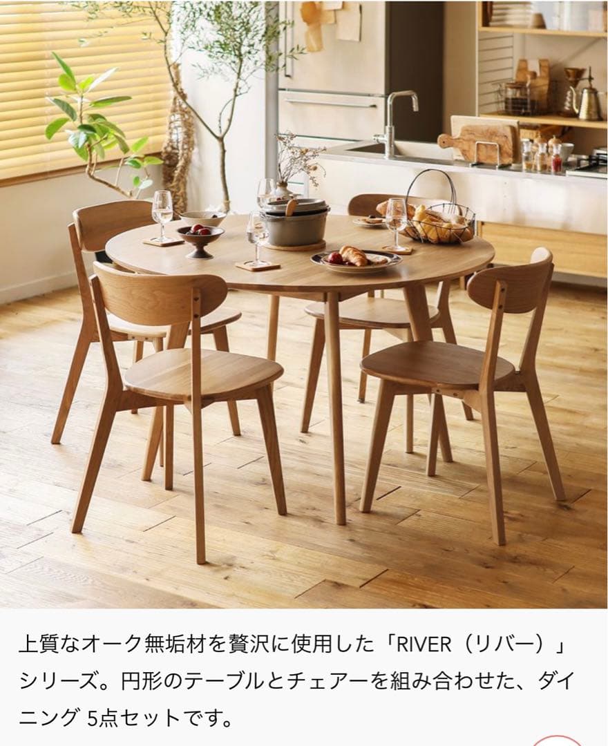 たのメル便/直引　天然木オーク無垢ダイニングテーブルのみ  円型120