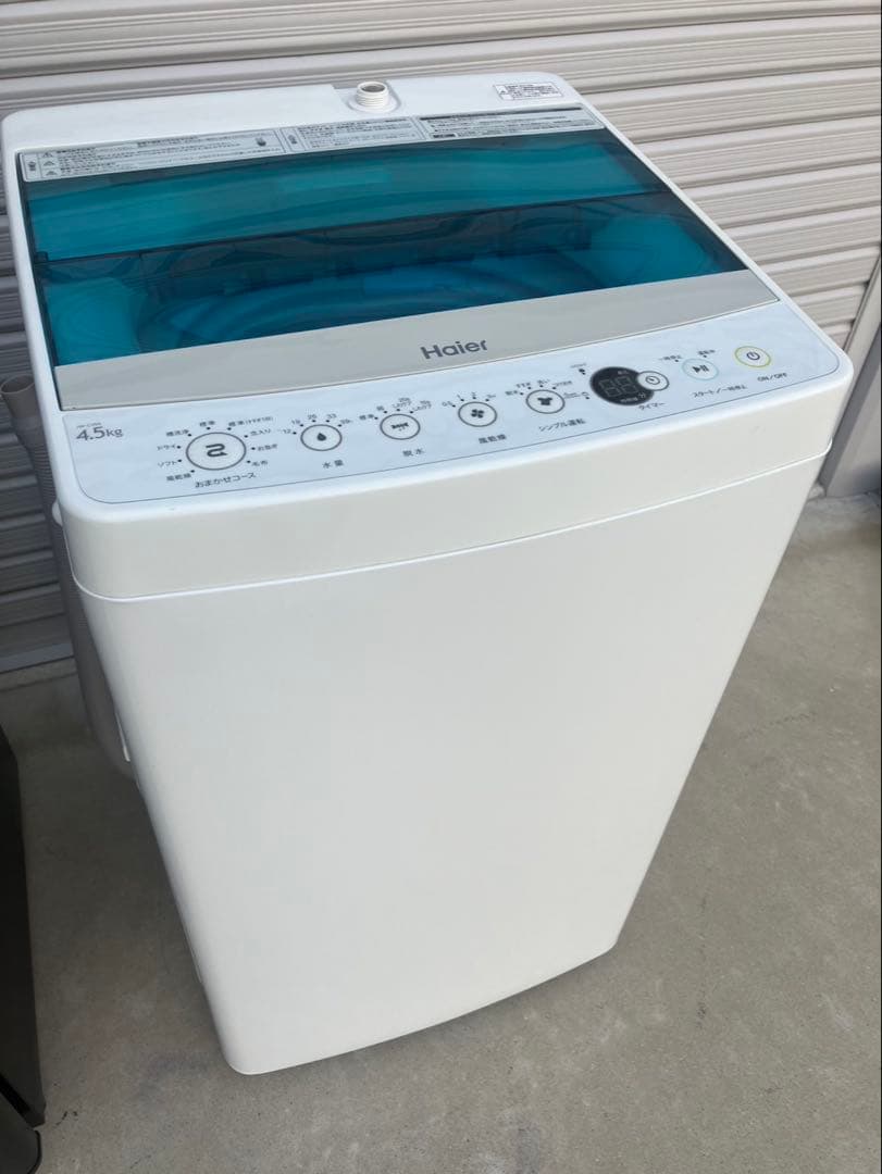 【新生活！応援セット！】格安販売！