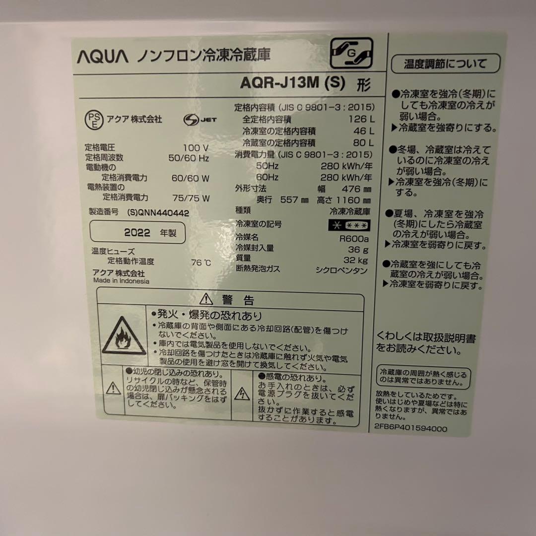 冷蔵庫・冷凍庫 mochi