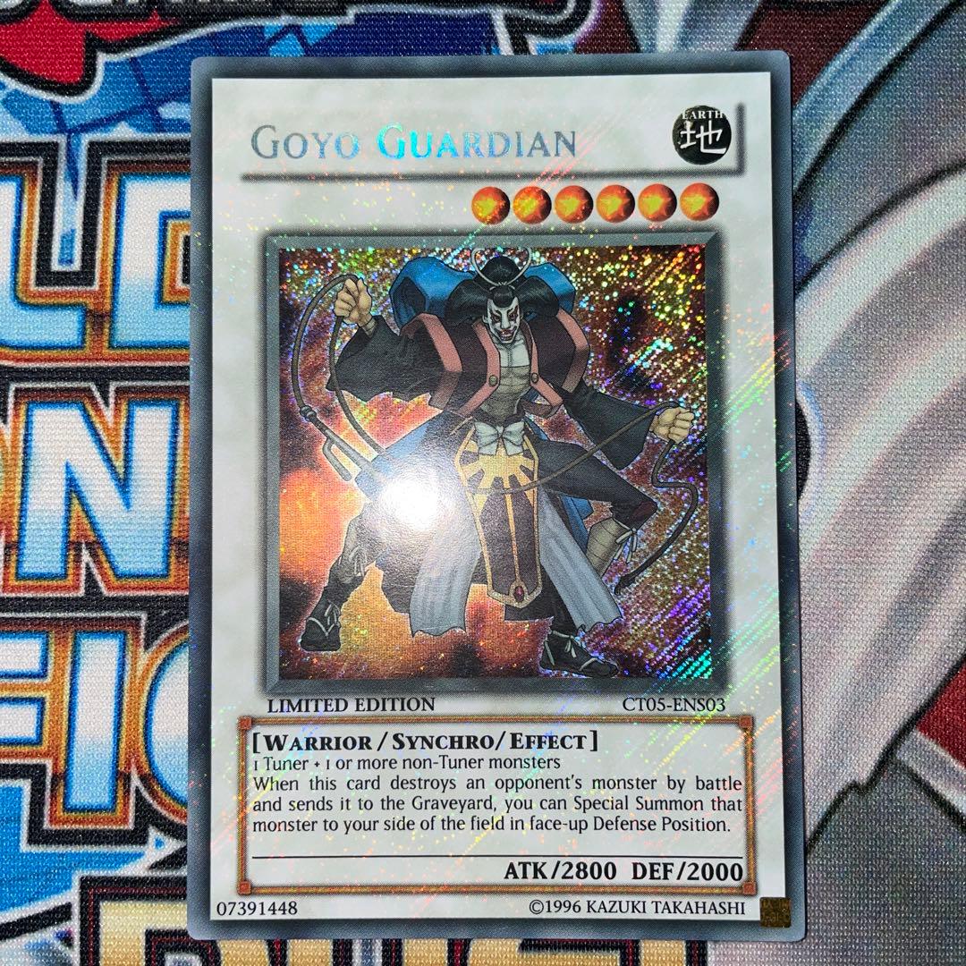 英語版 EU ゴヨウガーディアン EU版 ゴヨウ・ガーディアン TDGS 1st