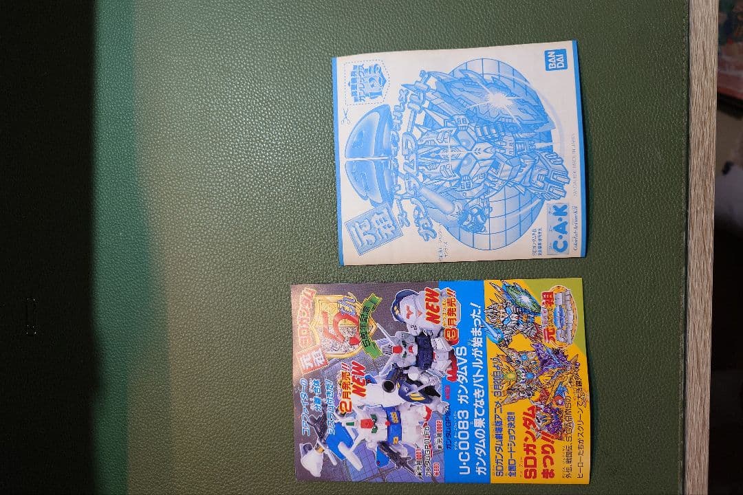 【未組立】元祖SDガンダム No.125 真聖機兵ガンレックス プラモ　希少値下