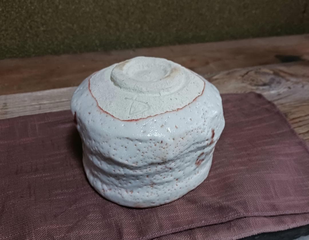 杉本貞光紅志野茶碗 杉本貞光 紅志野 茶碗 二重箱・仕覆・共布付き