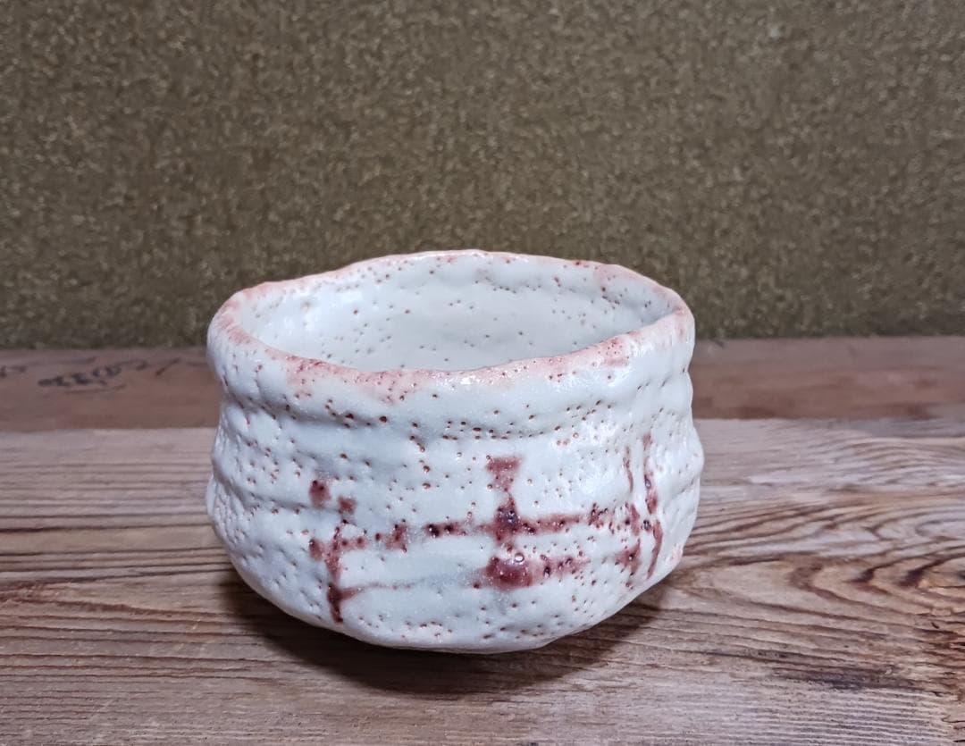 FROM JAPAN 様 専用 杉本貞光 紅志野 茶碗 二重箱・仕覆・共布付き