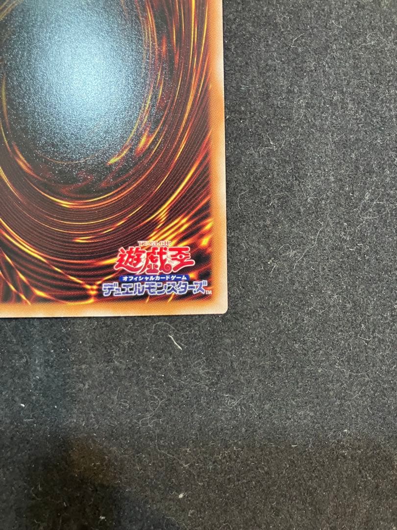 ★T 閃刀起動リンケージ　プリズマシークレットレア SO621