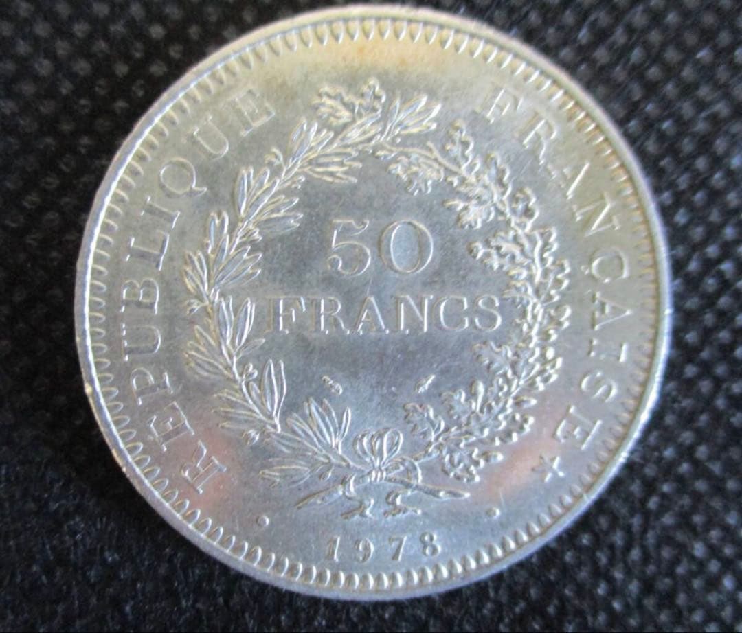1978年 フランス 50フラン 銀貨 - メルカリ