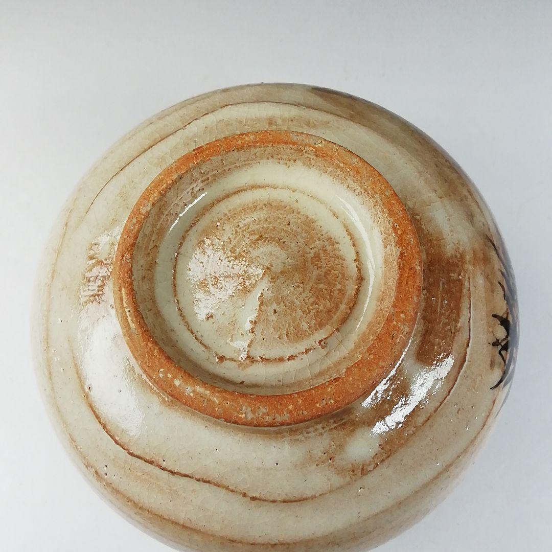 T780 茶碗 『熊野路』『紀州焼』『葵窯 寒川栖豊』 共箱 抹茶碗 茶道具