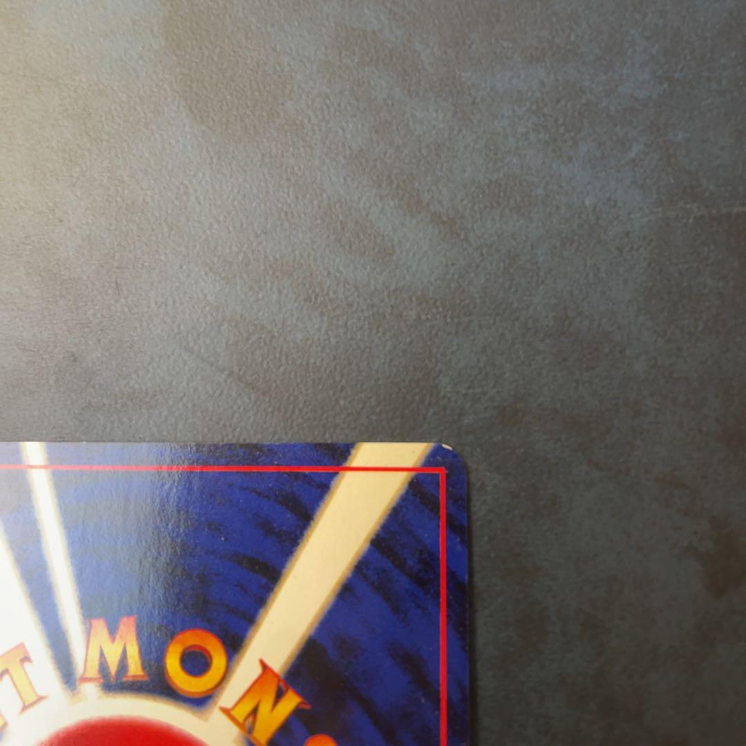 旧裏　ホウオウ ★ 拡張パック第3弾 めざめる伝説