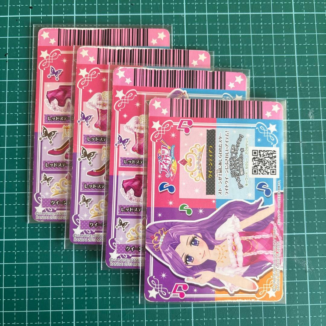 アイカツカード 4枚セット 神崎美月 - メルカリ