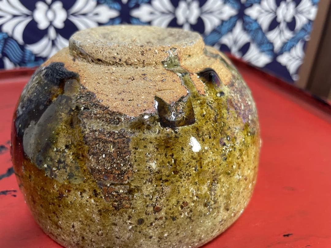 大嶺實清 緑釉茶碗 （刻印あり）