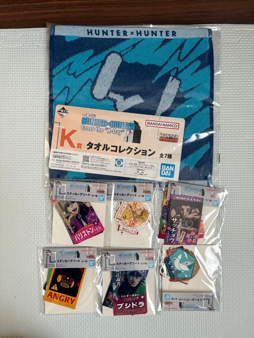 一番くじ　HUNTER x HUNTER フィギュア　8体　　コンプセット