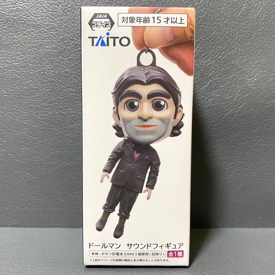 デス・ストランディング2 ドールマン サウンドフィギュア - メルカリ