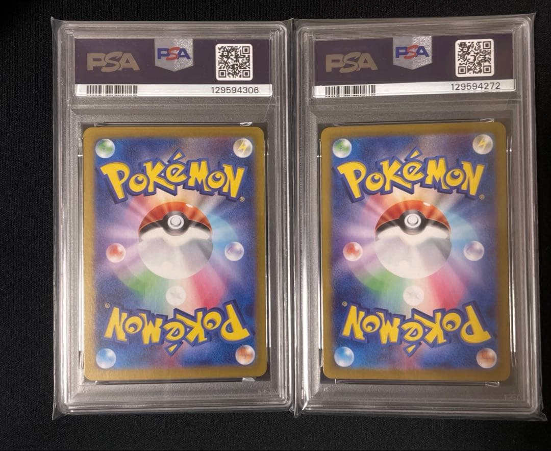 【PSA10】ポケモンカード　パルデアウパー　AR 2枚