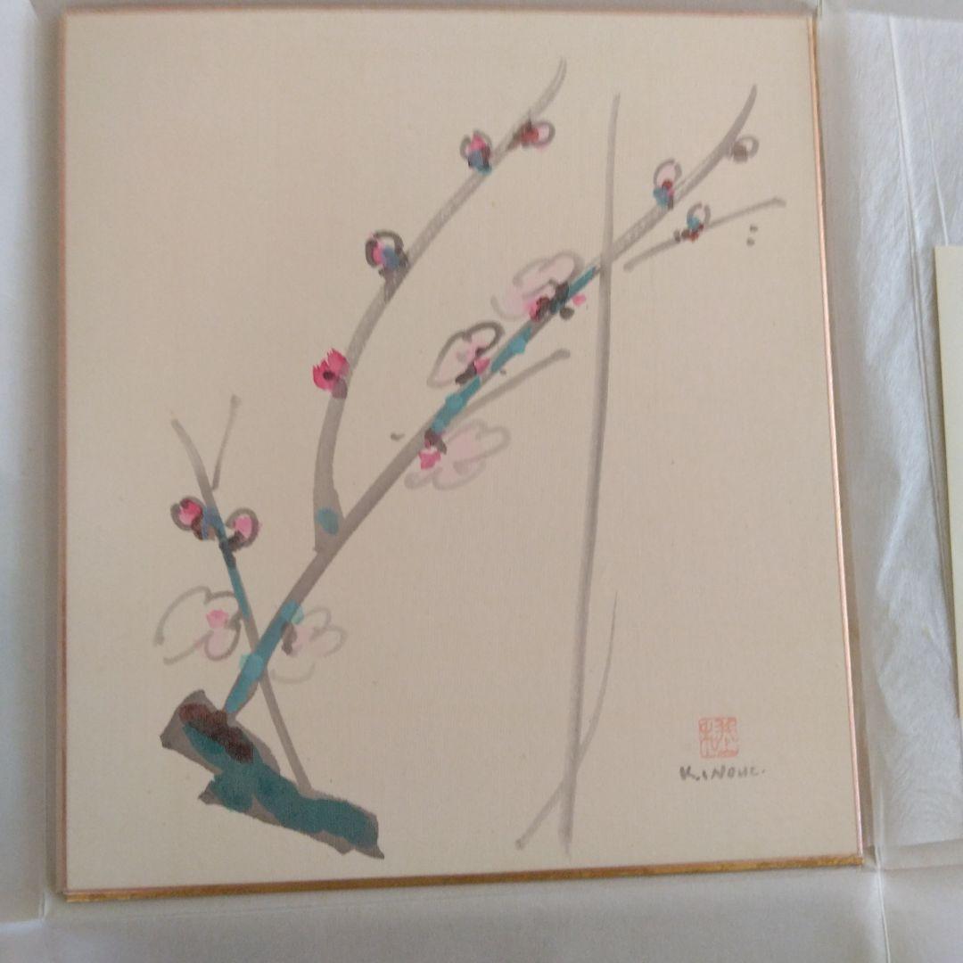 斎藤茂吉 短歌二行書』 額 箱有 短冊 古筆 古文書 古書 歌人 和歌 短冊