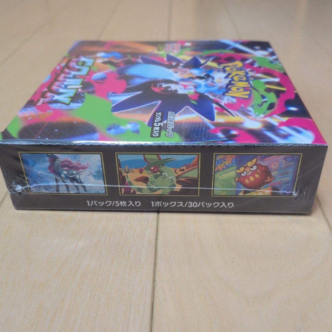 ポケモンカードゲーム　インフェルノX 1BOX シュリンク付き　新品未開封！