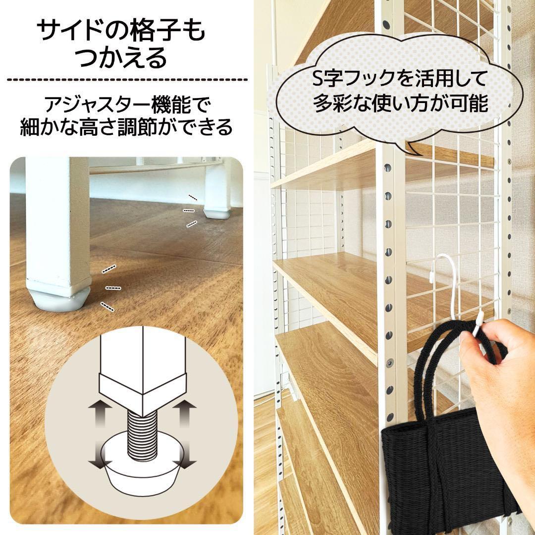 突っ張りラック ホワイト×ホワイト 幅78cm 突っ張りラック ホワイト