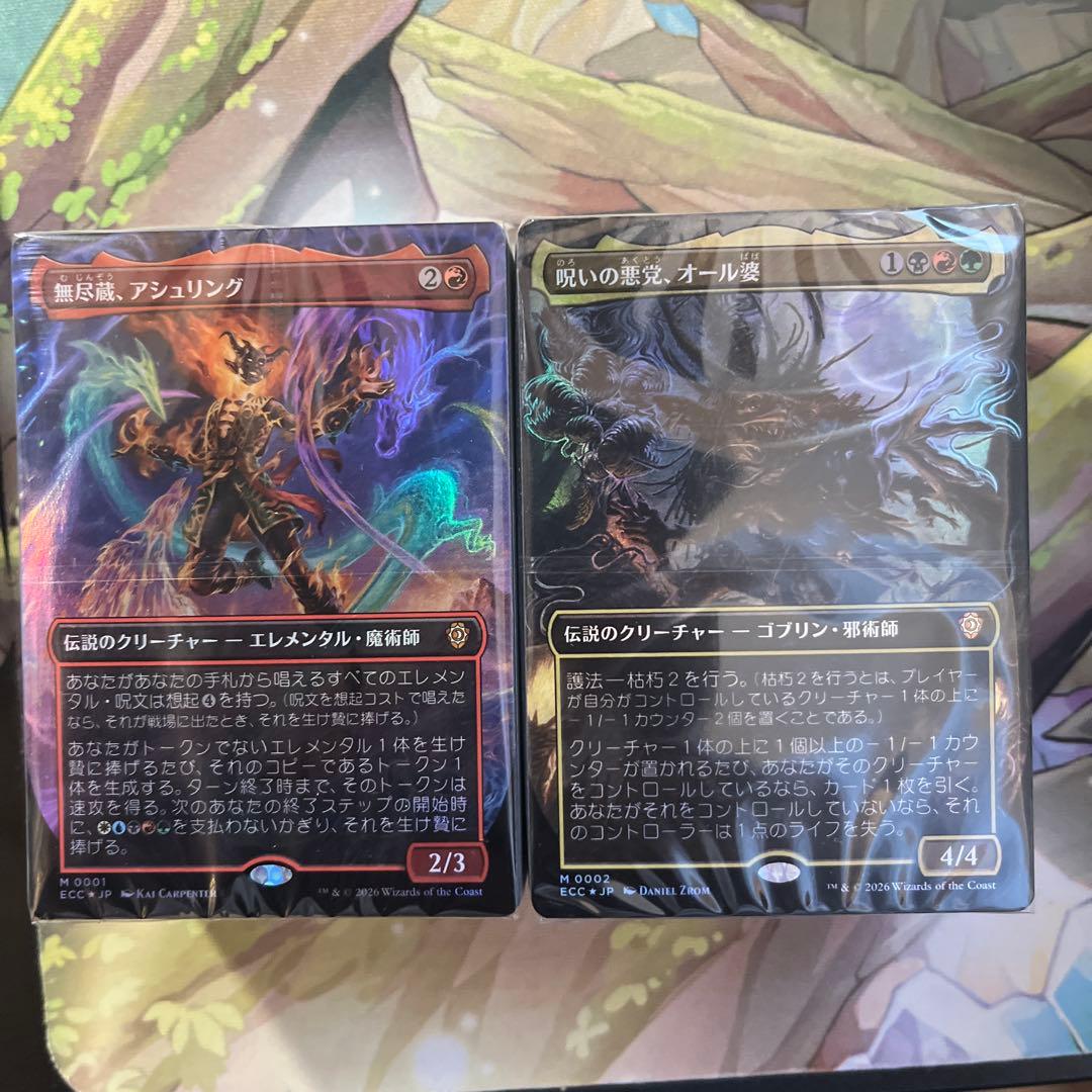 MTG ローウィンの昏明　統率者デッキ エレメンタルの舞踊　枯朽の呪い Amazon.co.jp: マジック：ザ・ギャザリング 『ローウィンの昏明』統率