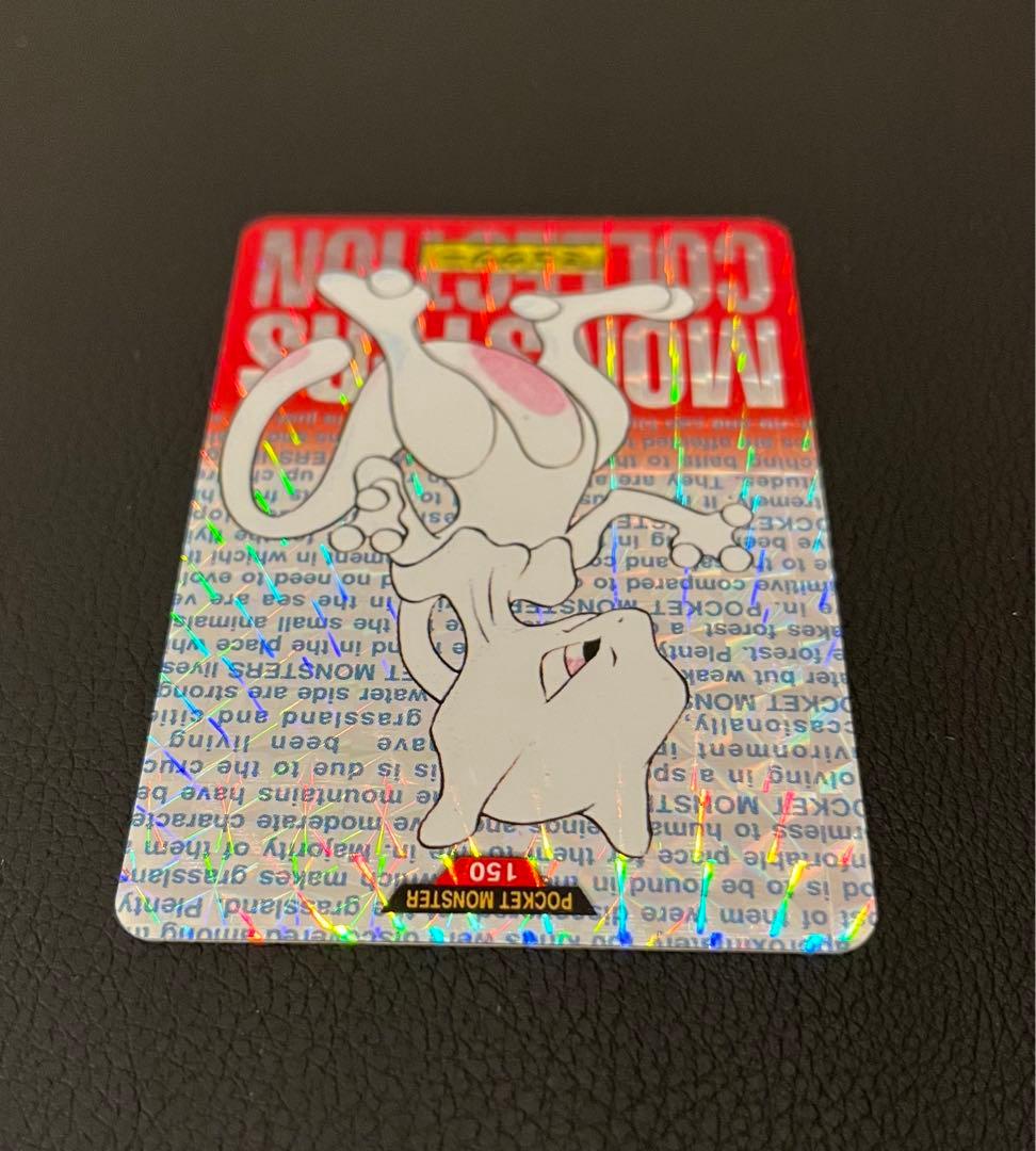 【極美品/希少】ミュウツー トリプルコレクション 旧裏×トップサン裏青×バンダイ