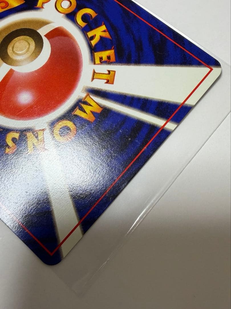 【極美品/希少】ミュウツー トリプルコレクション 旧裏×トップサン裏青×バンダイ