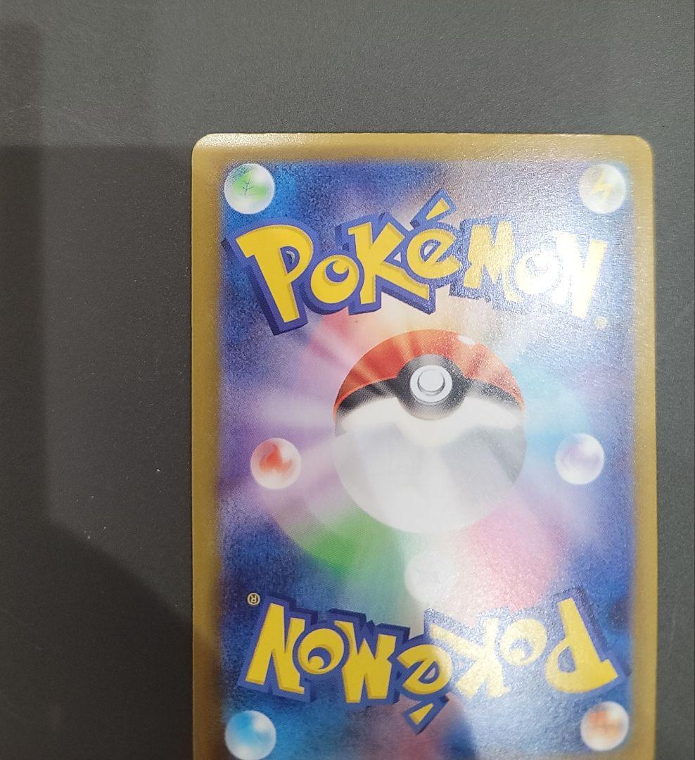 ピカチュウex sar ポケモンカード スタートデッキ100