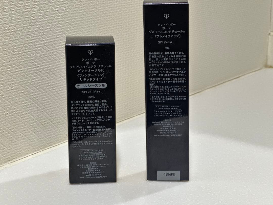 クレドポーテファンデーション