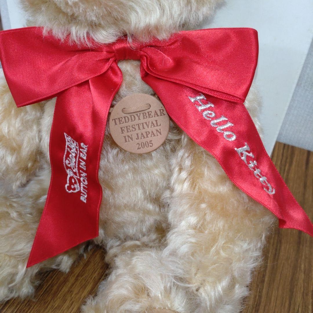 ハローキティ　シュタイフテディベア　　コラボ　限定品　未使用　サンリオ