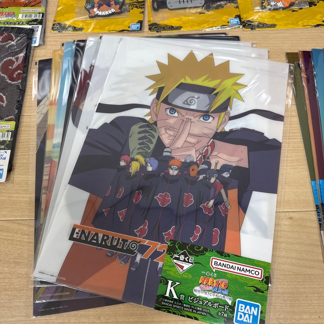 一番くじ NARUTO-ナルト- 疾風伝 輪廻の嘆きと平和の懸け橋　コンプリート