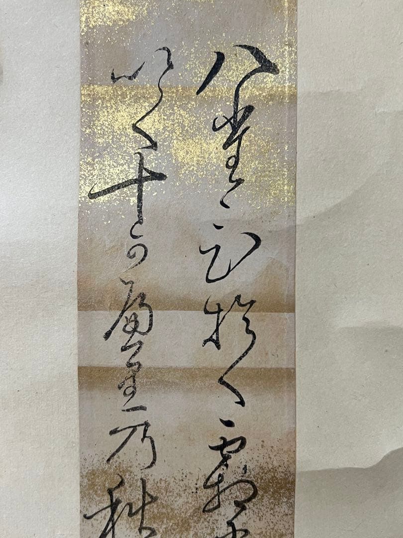 脇坂安斐 ［和歌 短冊］幕末の大名 播磨龍野藩主 伊勢津藩主藤堂高