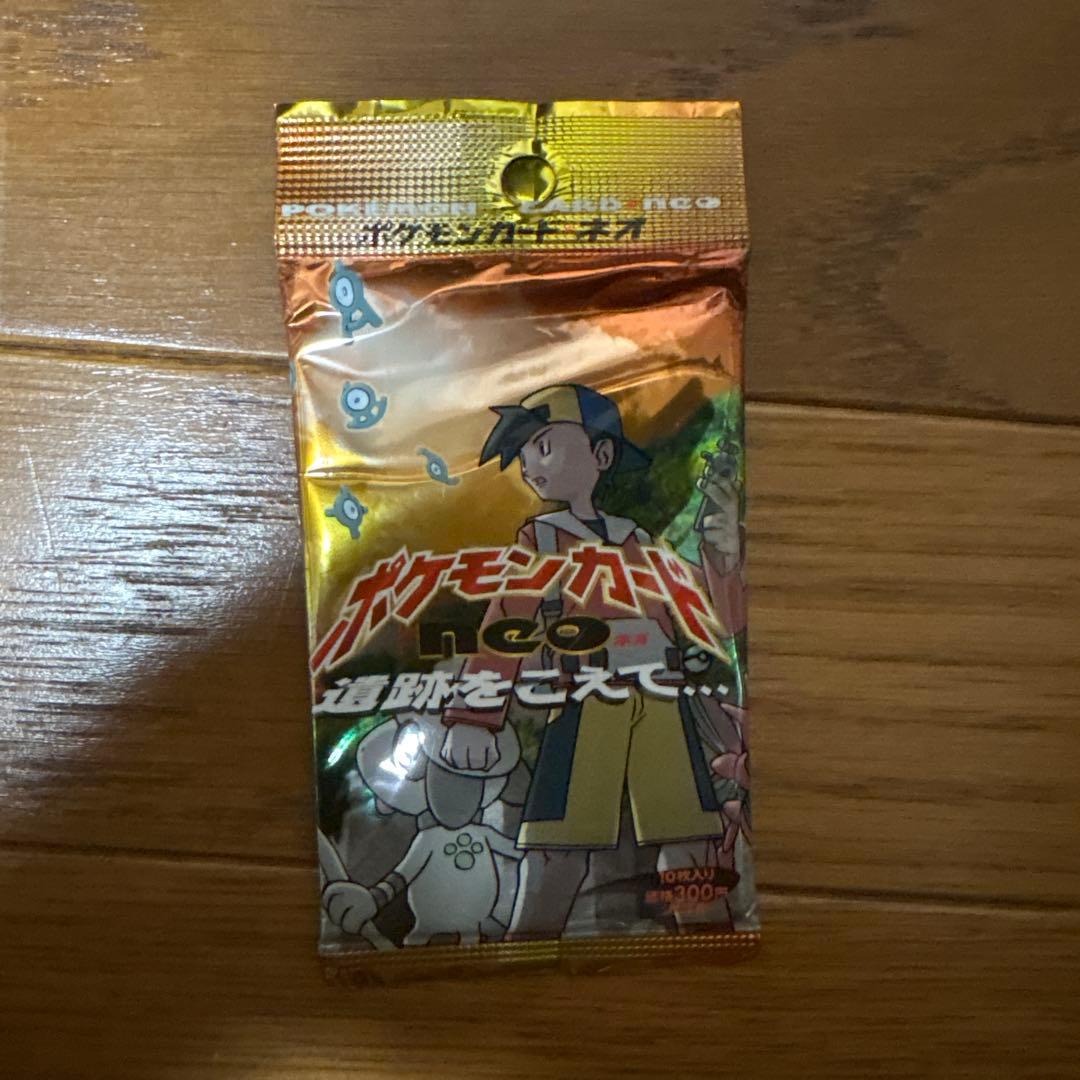 ポケモンカードneo 遺跡をこえて 未開封パック 旧裏 未開封パック neo