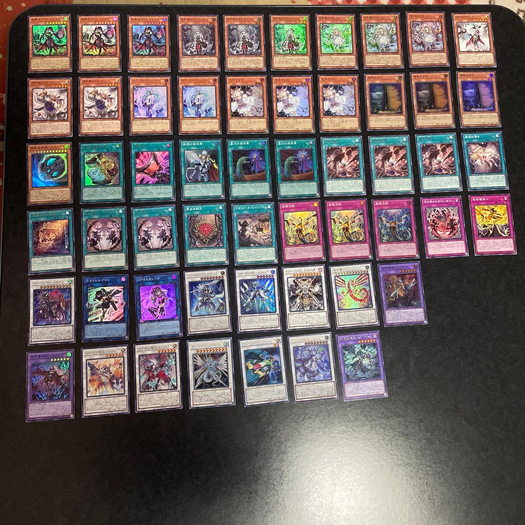 遊戯王デッキ アザミナ白き森デッキ ガチ構築 No.1743 - メルカリ