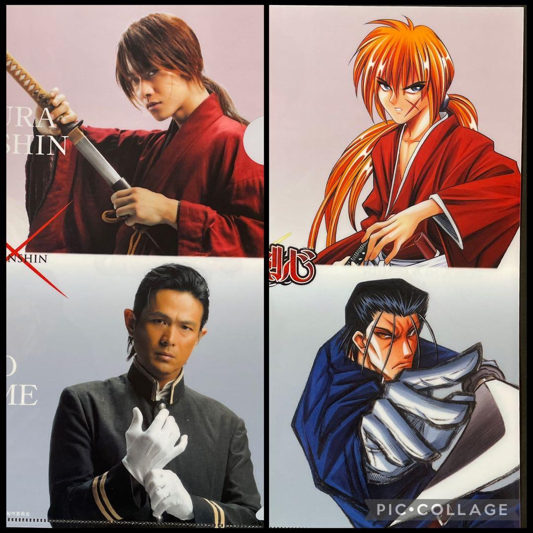 るろうに剣心 漫画 実写版 緋村剣心 斎藤一 両面クリアファイル - メルカリ