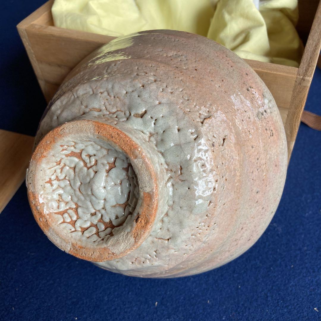 茶道具 井戸茶碗 霊山寺箱書 ／茶道 利休 高麗 - メルカリ