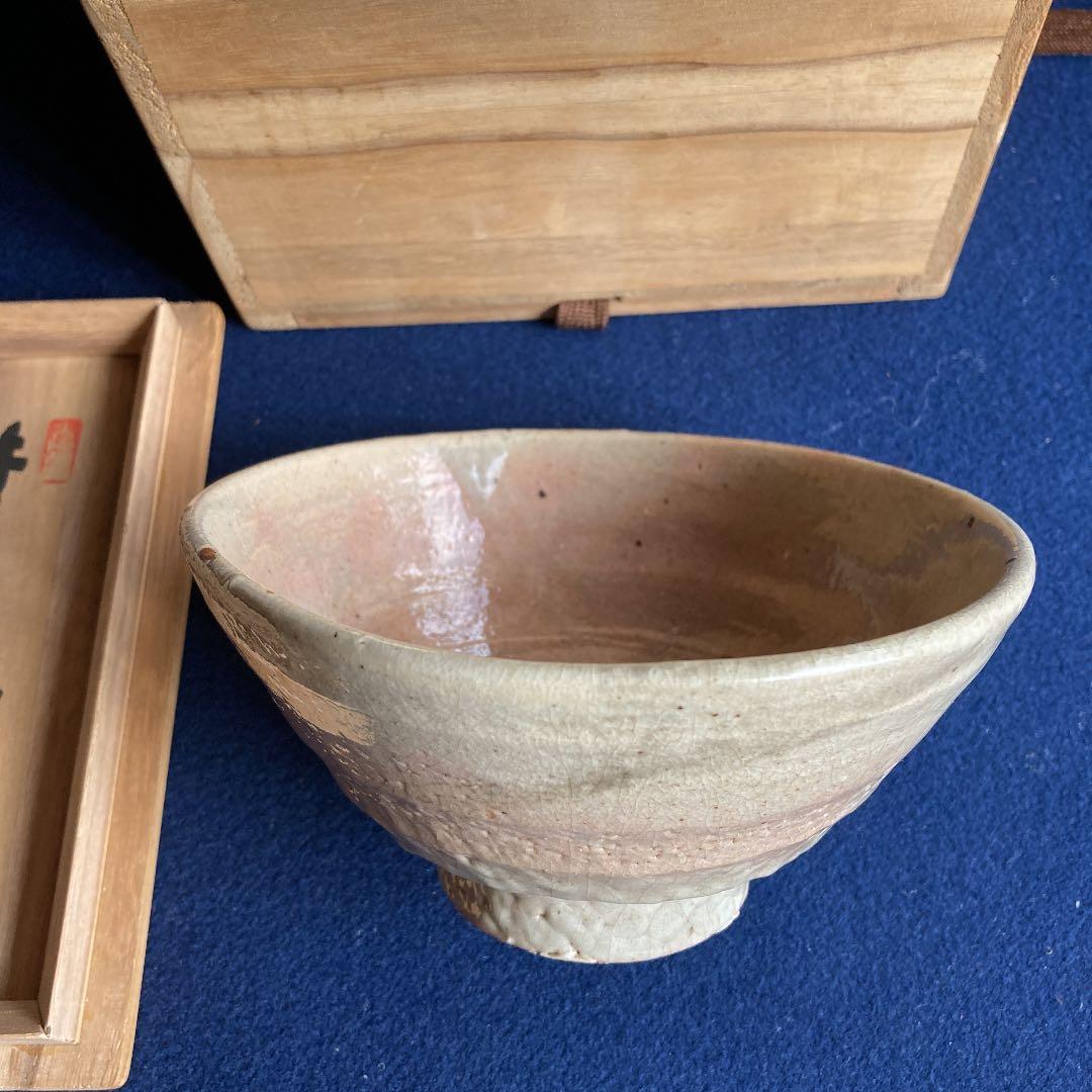 茶道具 井戸茶碗 霊山寺箱書 ／茶道 利休 高麗 - メルカリ