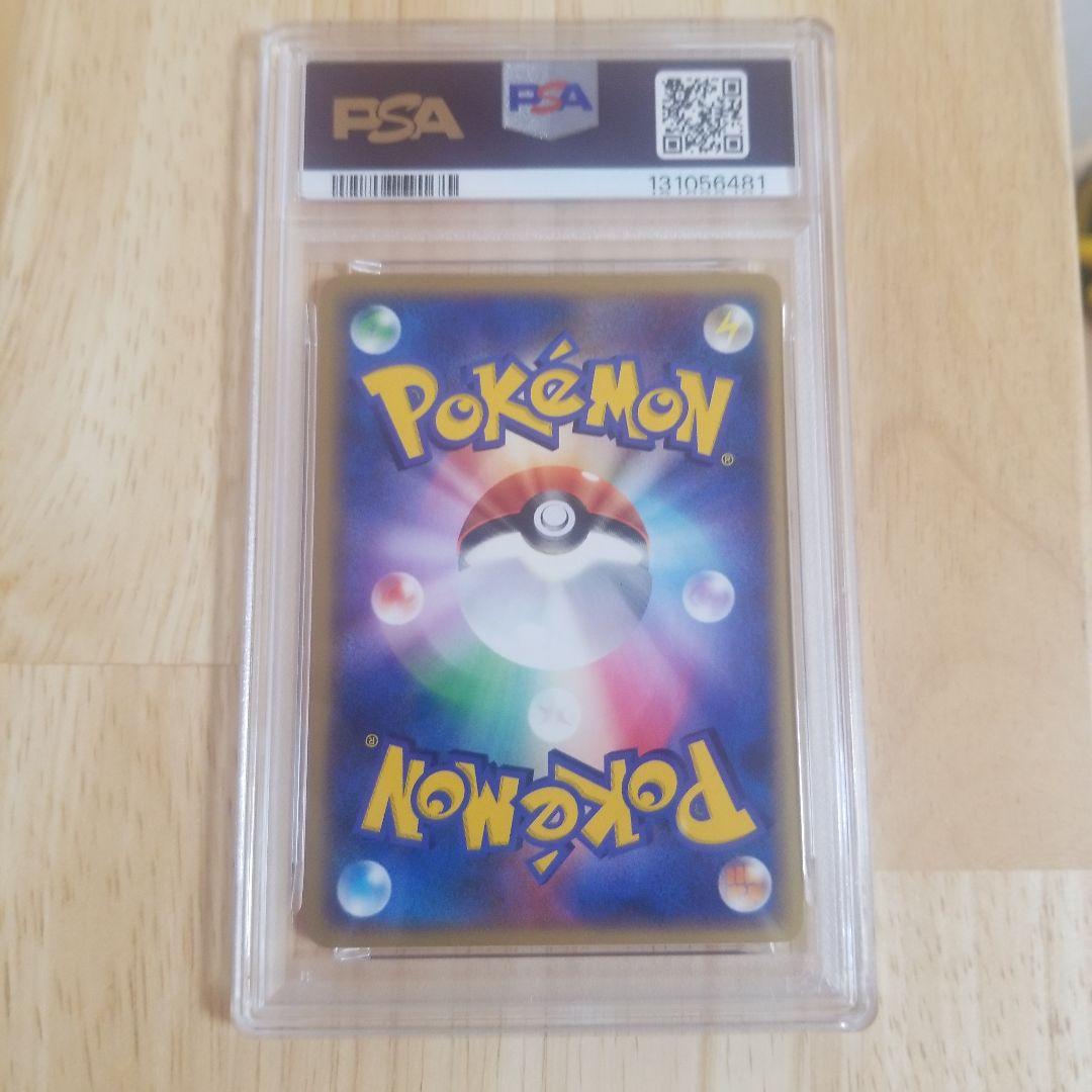 PSA10ブースター ★ 拡張パック 夜明けの疾走 DP4 DPBP#159