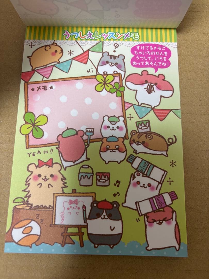 レア ハムハムTOWN メモ メモ帳 ハムスター 平成レトロ 平成 メモ帳 画像