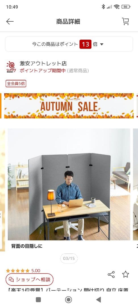 中古:送料込】ファブリック パーテーション 160cm【定価41,】