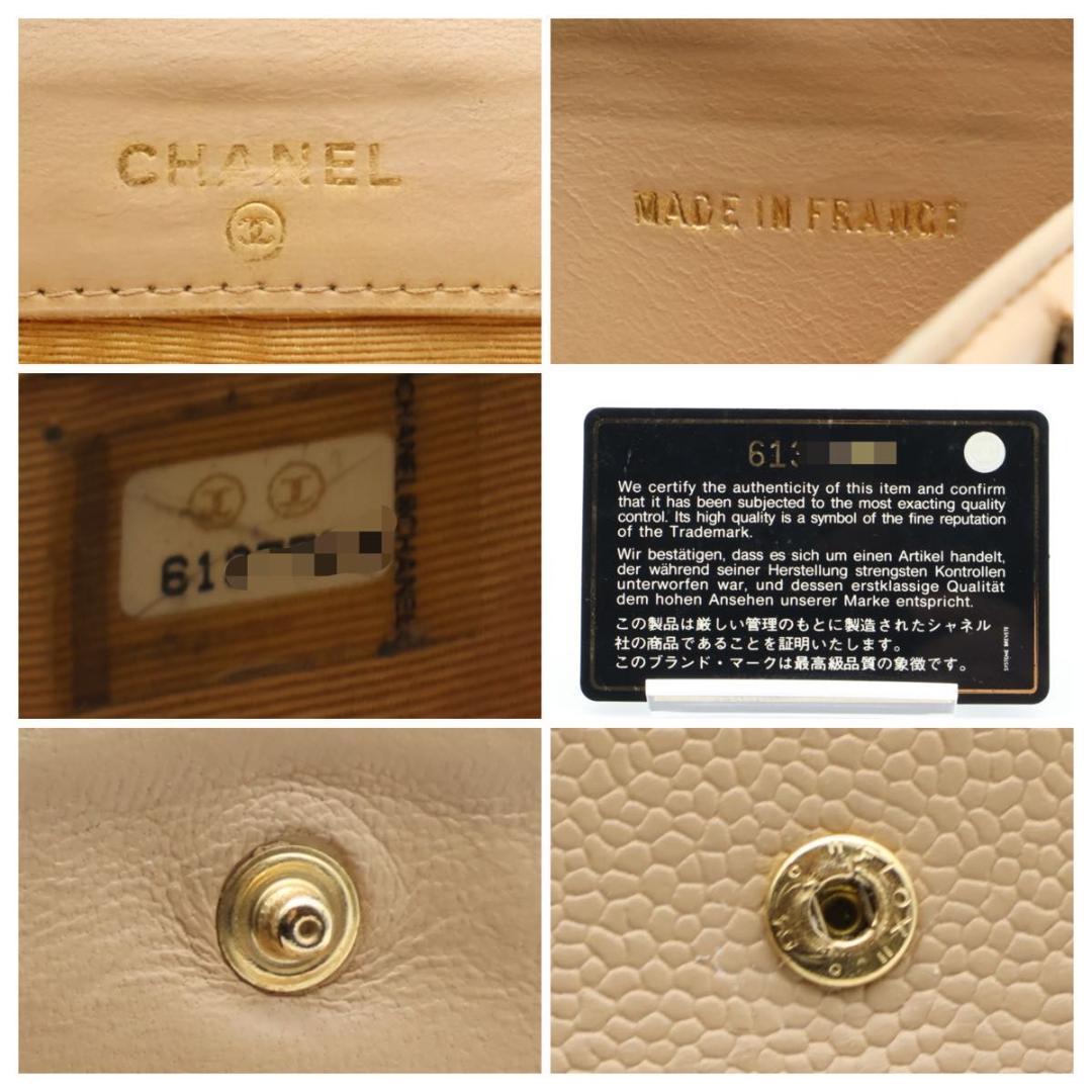 【極美品】CHANEL Wホック　二つ折り財布　ココマーク　キャビアスキン