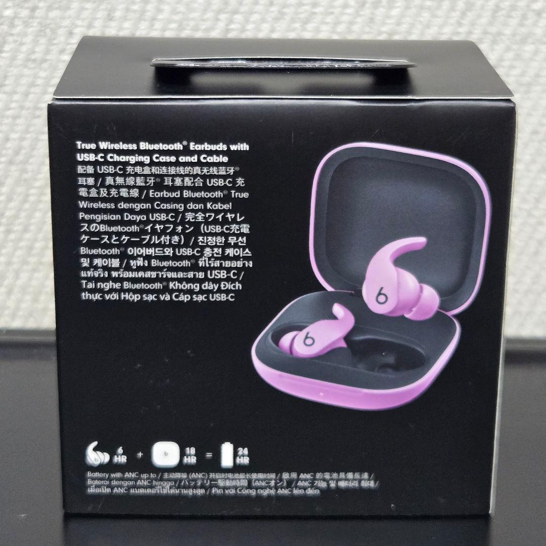 ワイヤレスイヤホン Beats Fit Pro ストーンパープル MK2H3PA
