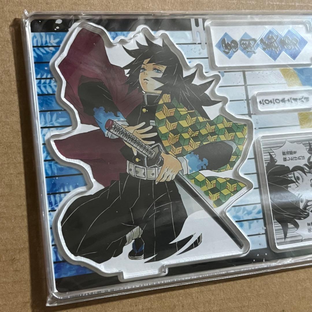 鬼滅の刃 名場面ジオラマフィギュア 冨岡義勇 バースデー 2020