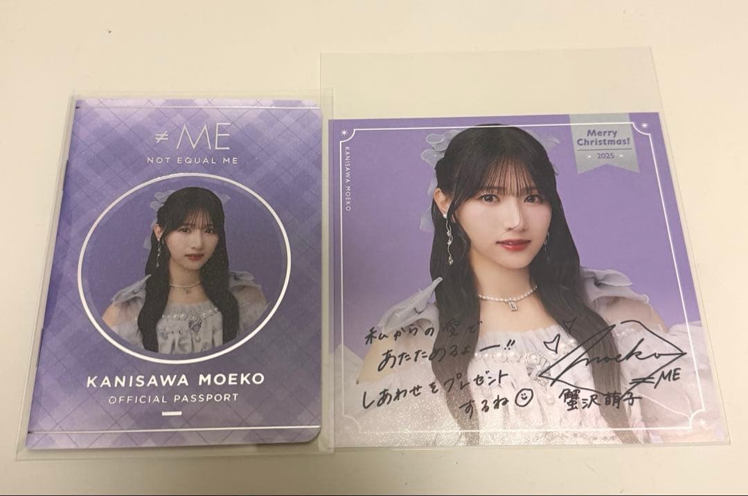 ノイミー 蟹沢萌子 パスポート モブノデレラ - メルカリ