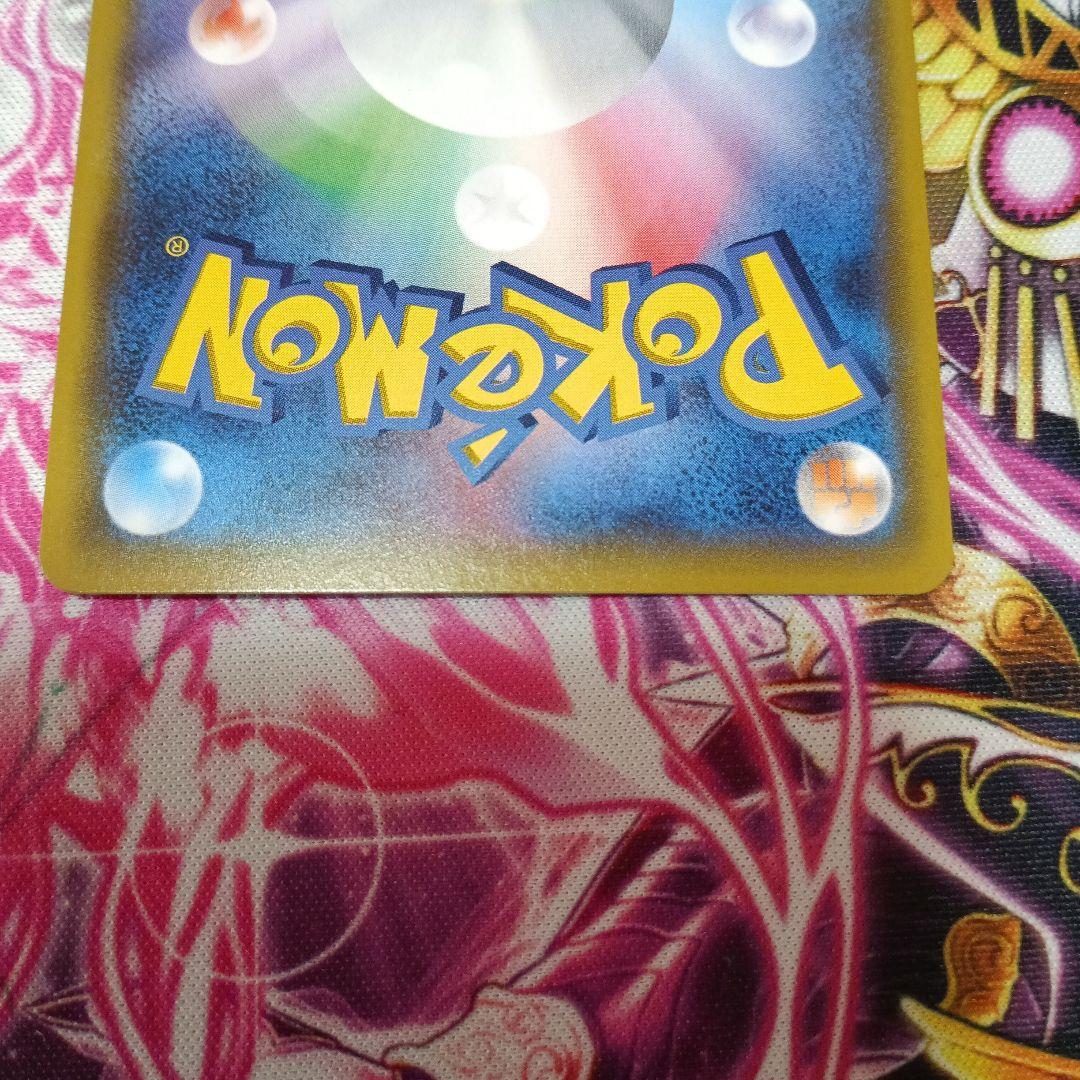 イーブイアンドカビゴンgx プロモ