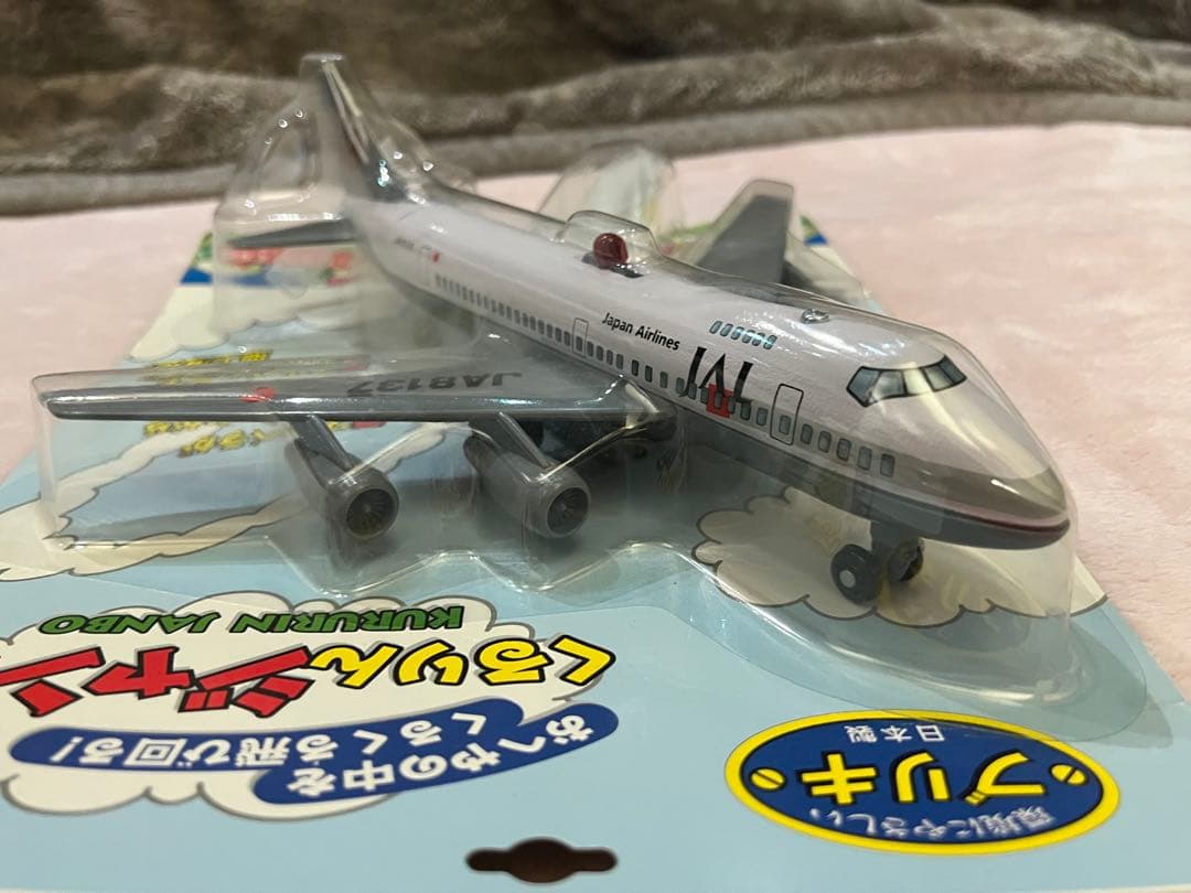 JAL 」くるりんジャンボ 新品