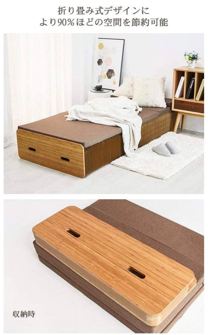 ihpaper アコーディオンクラフトベッド　専用マットレス付き