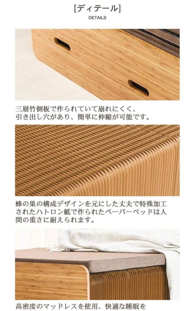 ihpaper アコーディオンクラフトベッド　専用マットレス付き