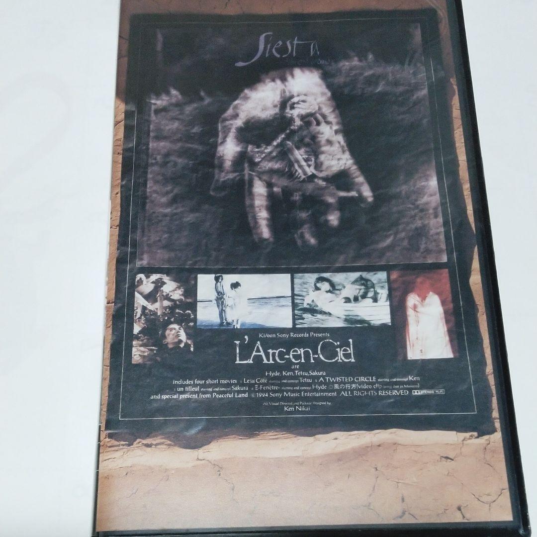 激レア】L'Arc-en-Ciel VHS Siesta 限定ポストカード付き