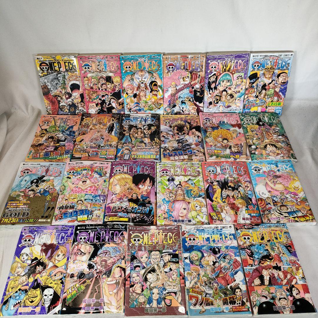 ONE PIECE ワンピース 全113巻セット　尾田栄一郎