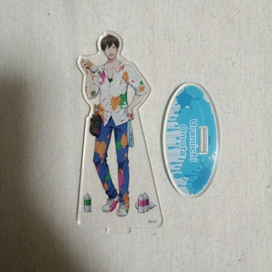 うらみちお兄さん 表田裏道 アクリルスタンド - メルカリ