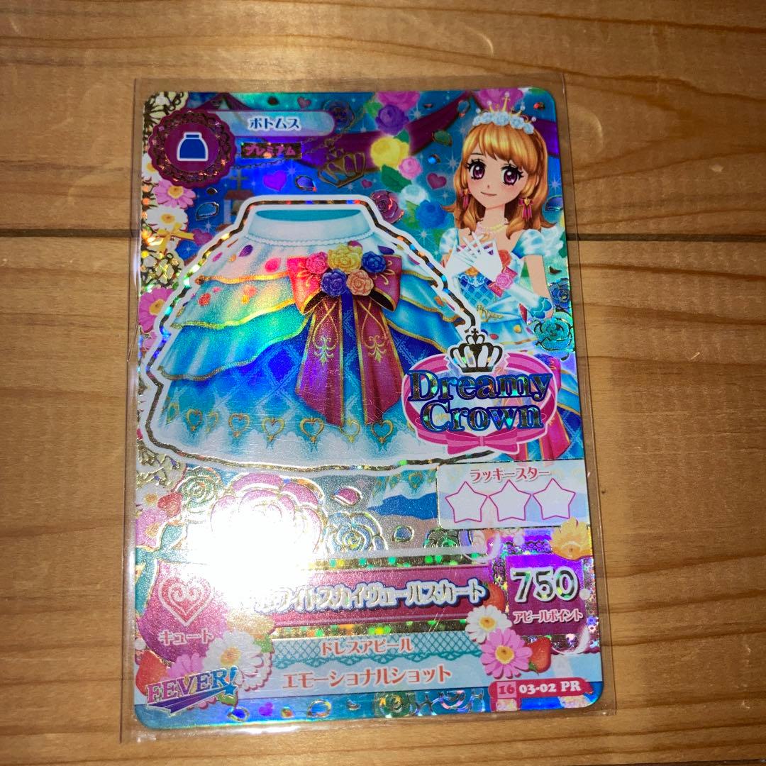 アイカツ アイカツカード ホワイトスカイヴェールコーデ スカート