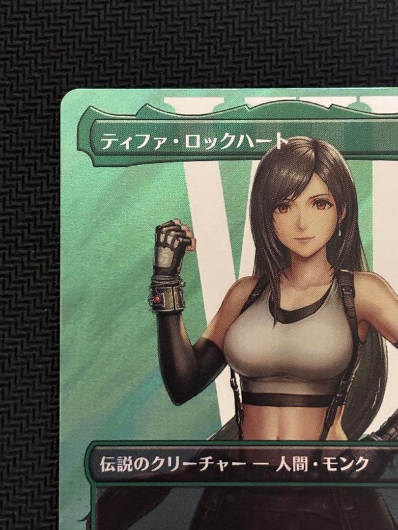 MTG ティファ・ロックハート サージ Foil 日本語 FF FIN 0536