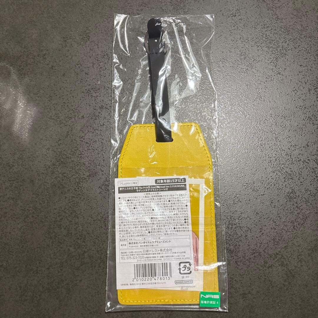 テニプリ 幸村精市 ナンジャ ラゲッジタグ イラストシート付 - メルカリ